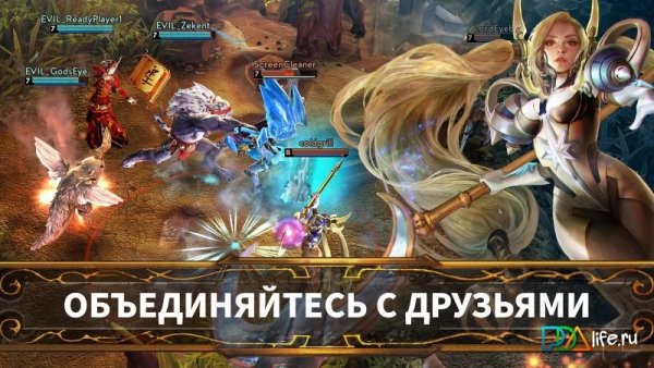 Vainglory-v2-1-2