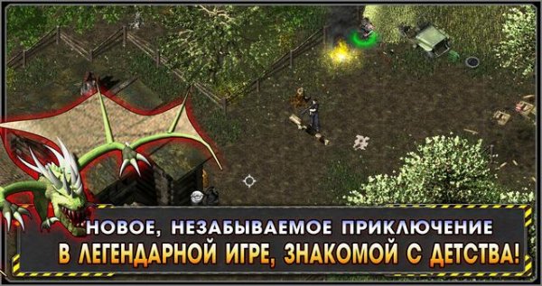 Alien Shooter Lost City v1.1.3
