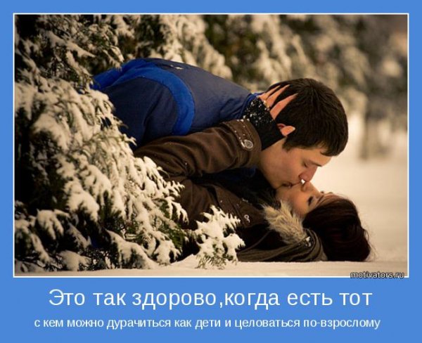 motivatory-4