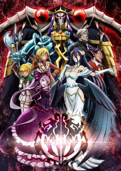 Overlord 14томов