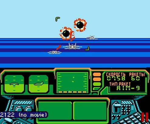 Top Gun - The Second Mission [Rus]