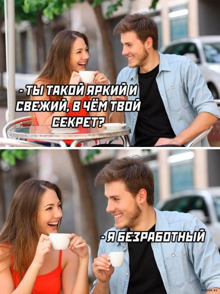O devushkah i parnyah 83 8a82e56d