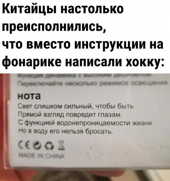 file_94745480