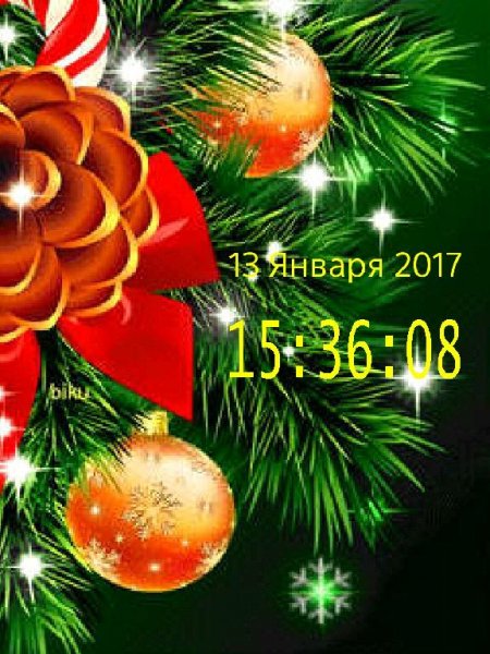 Новогодняя