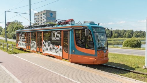 Даугавпилс