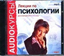 Лекция 20. Воля