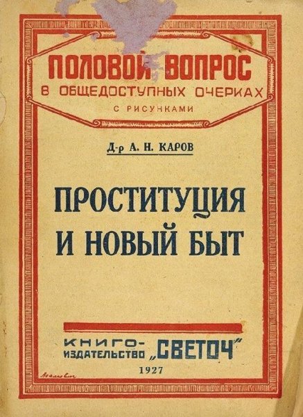 Две черных бутылки