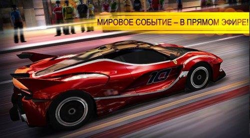 CSR-Racing-v5-0-1-mod