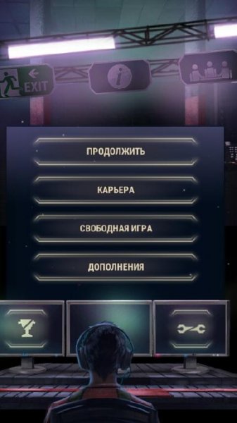 Operator v 1.12.01