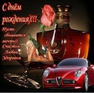 1.ДЕНЬ РОЖДЕНИЯQgJjcv LHf0