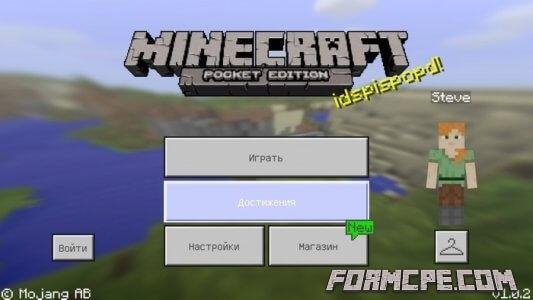 Minecraft 1.0.2 (Майнкрафт)