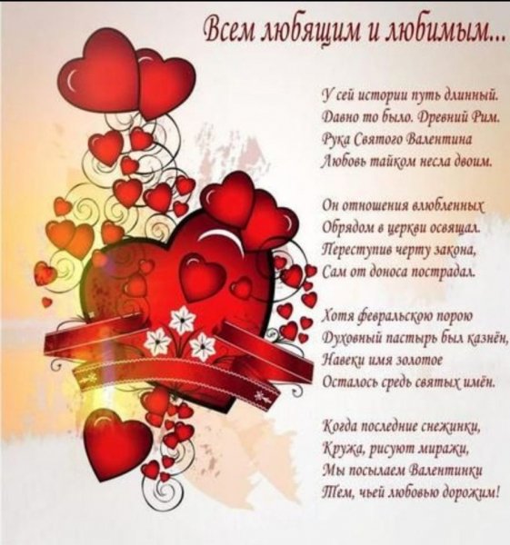 С праздником 2