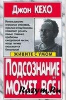John Kehoe 05 (SIDE A)