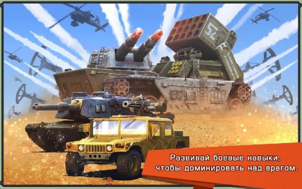 Iron Desert v 1.0.0