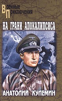 Сергей Озеров