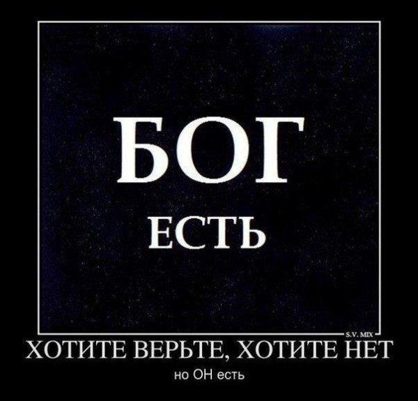 ВЕЛИЧАЙШИЕ СЕКРЕТЫ БИБЛИИ. Часть 2.