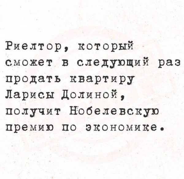 Очень смешно