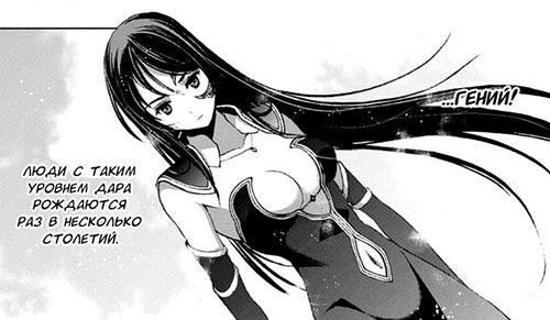 Mao no Hajimekata ch15