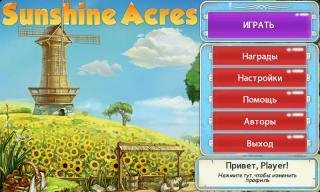 com.alawar.sunshineacres