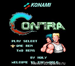 Contra by Holy