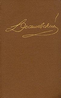 Tom 12. Dnevnik pisatelya 1873. Stati i
