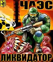 likvidator chaes