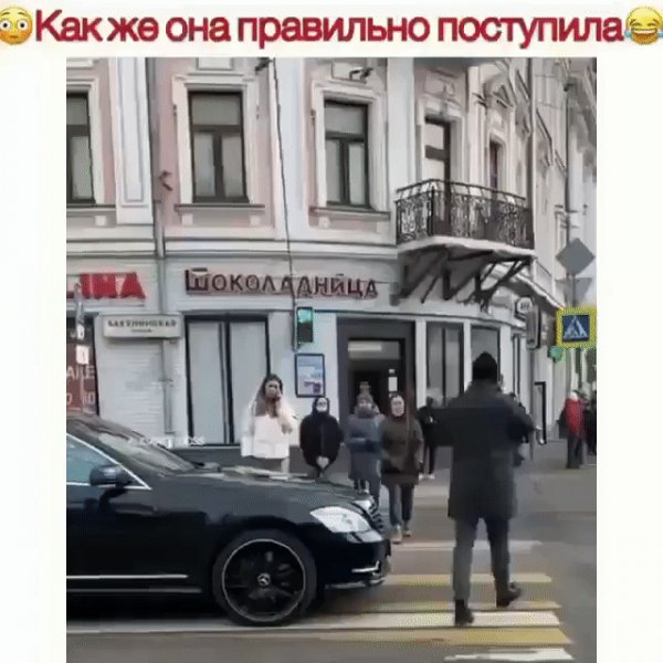 Молодец девочка!