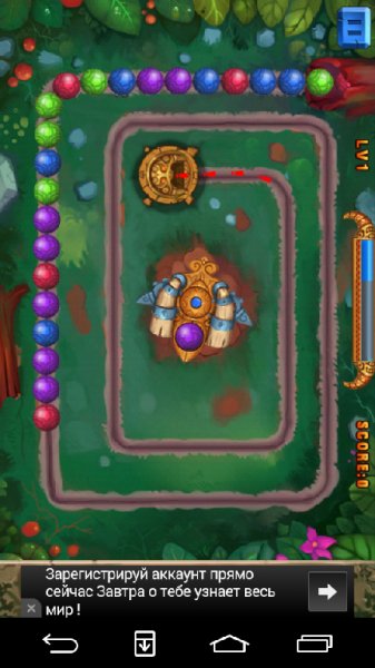 Marble Legend v2.7.035