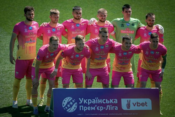 Полтава