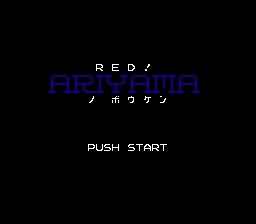 Red Ariyama (Family BASIC Hack)
