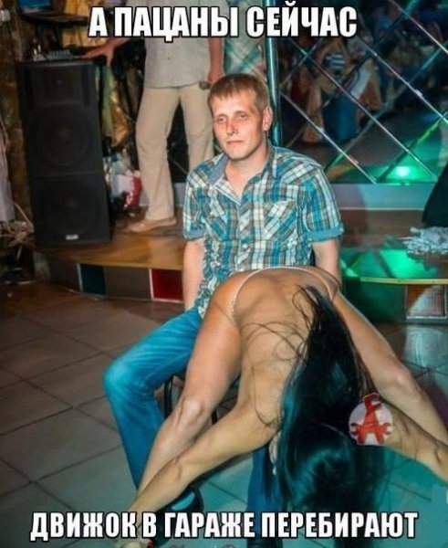 a patsani seychas dvizhok v garazhe perebirayu