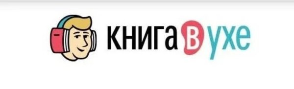 Александр Грин. победитель