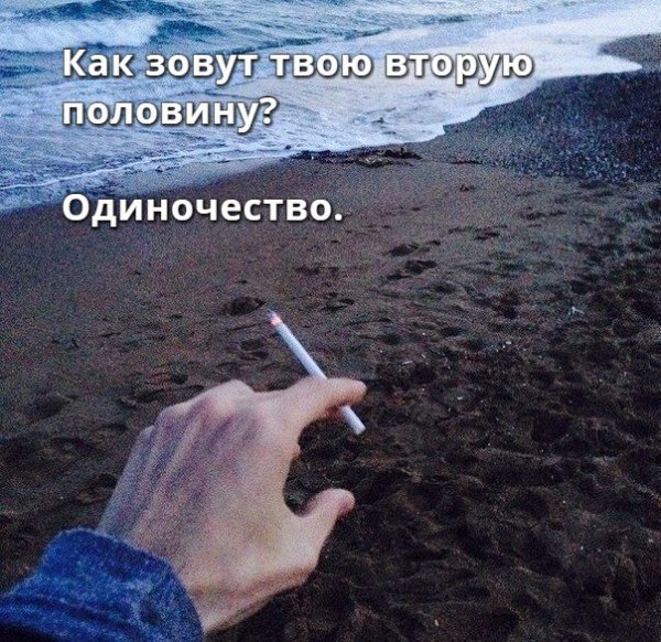 Половинка