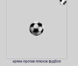 Pet Soccer.part1