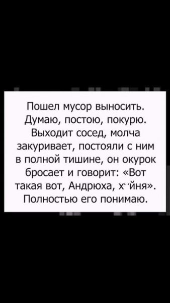 Вот так...
