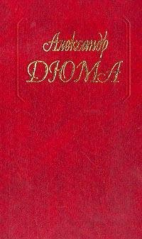 Карл Великий