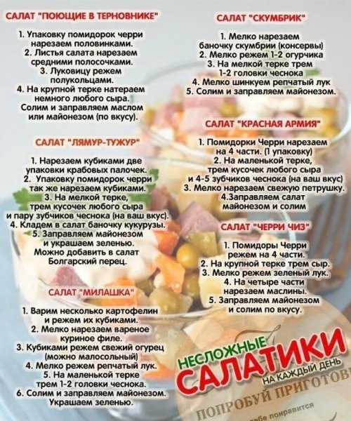 Retsepty-v-kartinkakh-640x768px