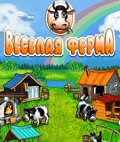 Весолая ферма