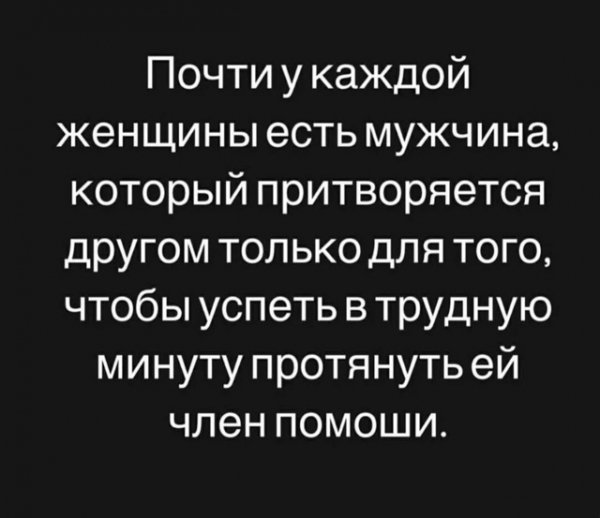 file_101847665
