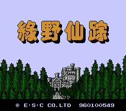 Lu Ye Xian Zong - The Wizard of Oz (Wxn)[t1]
