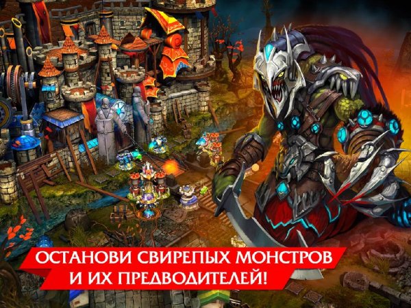 Defenders v 1.4.51800