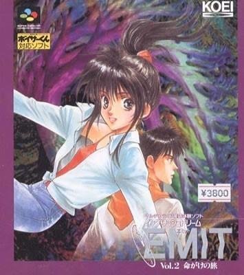 EMIT Vol.2 - Inochigake no Tabi