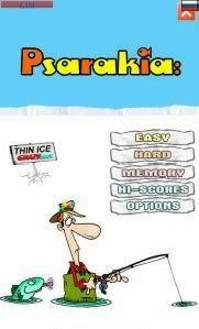 Psarakia v1.20en