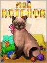 my cat crack