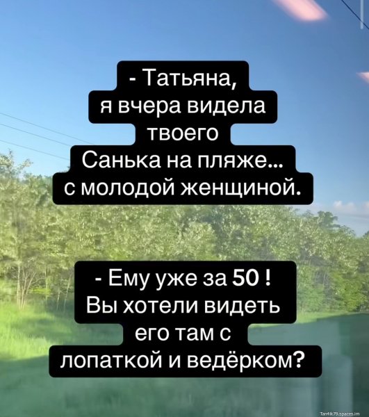 На пляже