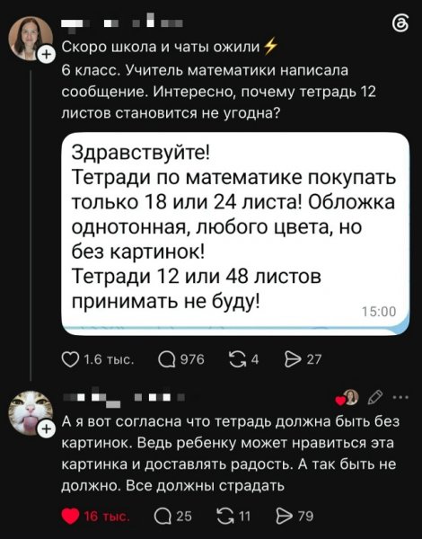 file_103249142