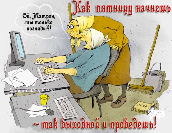 PYaTNICABABKI