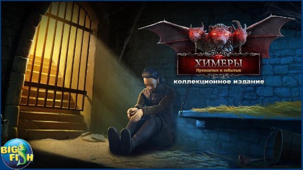 Chimeras Cursed and Forgotten Collector's Edition v1.0.0 (Ful