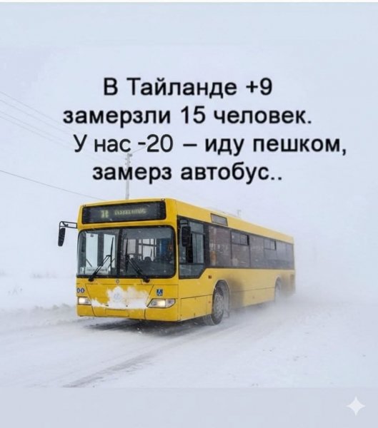 FB IMG 1769547055686