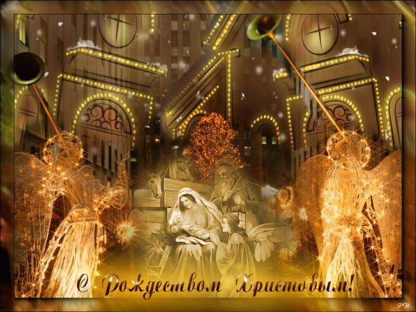 S-Rozhdestvom